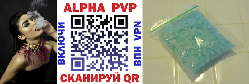 Купить закладки  Мосальск  Alpha PVP VHQ 