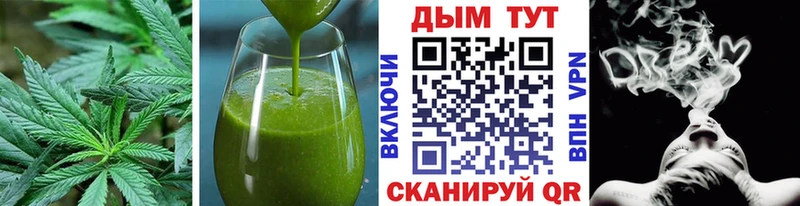 Купить где Мосальск Cannafood марихуана