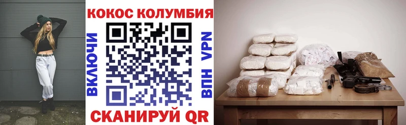 Купить закладки  Мосальск  COCAIN VHQ 