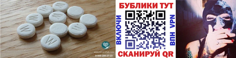 Купить  Мосальск  Экстази круглые 