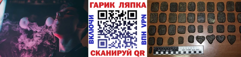 ГАШ AMNESIA HAZE  Купить где  Мосальск 