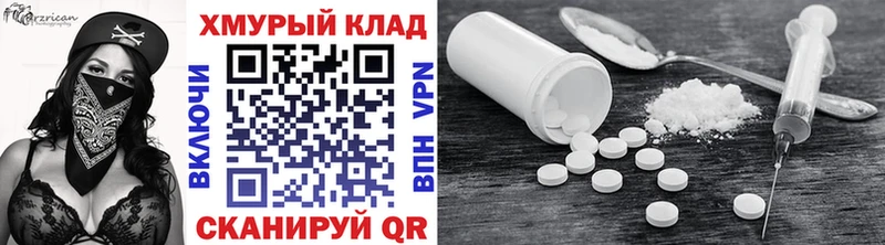 Героин афганец  Купить закладки  Мосальск 
