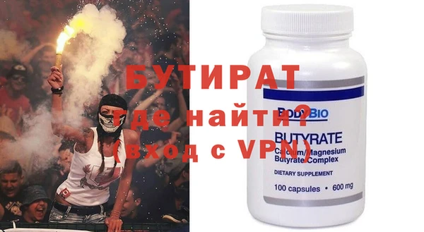 ПСИЛОЦИБИНОВЫЕ ГРИБЫ Волоколамск