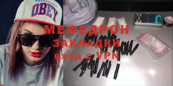 стафф Вязьма