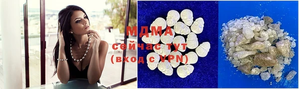 mix Вяземский