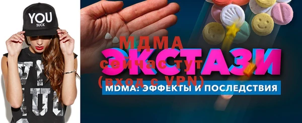 ПСИЛОЦИБИНОВЫЕ ГРИБЫ Волоколамск