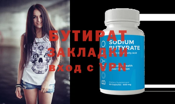 прущая мука Володарск