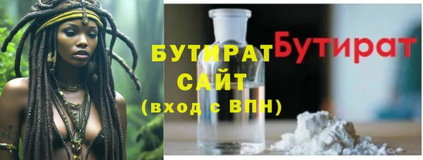 прущая мука Володарск