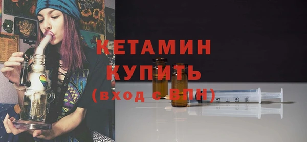 ПСИЛОЦИБИНОВЫЕ ГРИБЫ Волоколамск