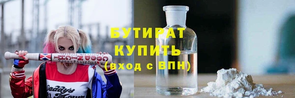 мяу мяу мука Вязники