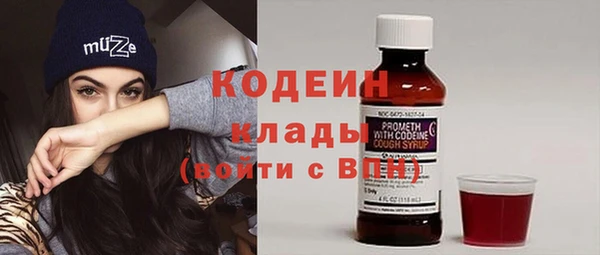 ПСИЛОЦИБИНОВЫЕ ГРИБЫ Волоколамск