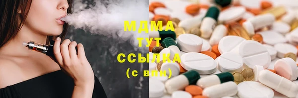 ПСИЛОЦИБИНОВЫЕ ГРИБЫ Волоколамск