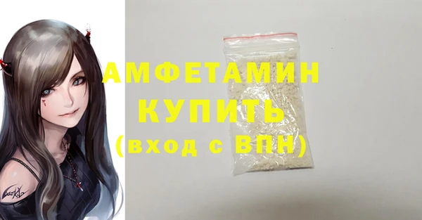 прущая мука Володарск