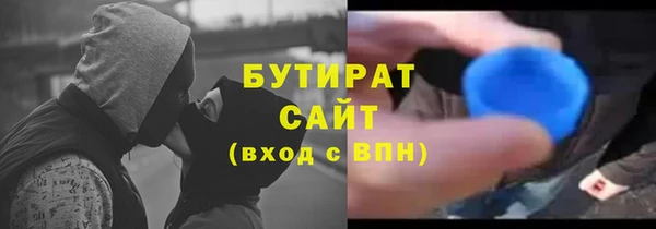 mix Вяземский
