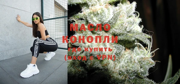 прущая мука Володарск
