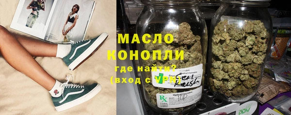 прущая мука Володарск