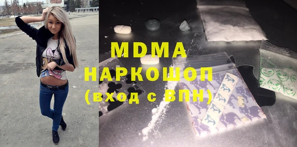стафф Вязьма