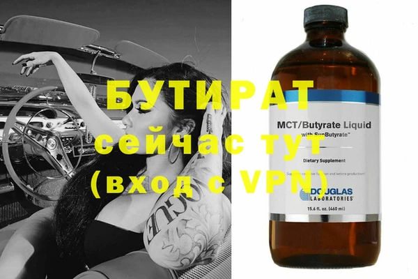 мяу мяу мука Вязники