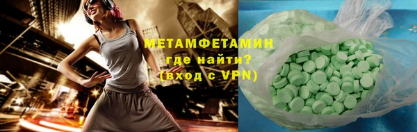 ПСИЛОЦИБИНОВЫЕ ГРИБЫ Волоколамск