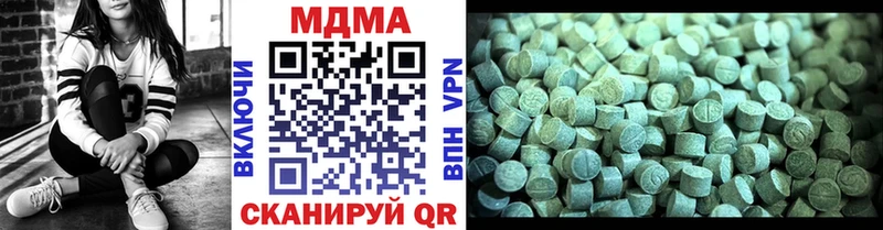MDMA crystal  Купить где  Мосальск 