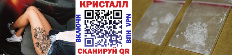 Первитин мет  Купить  Мосальск 