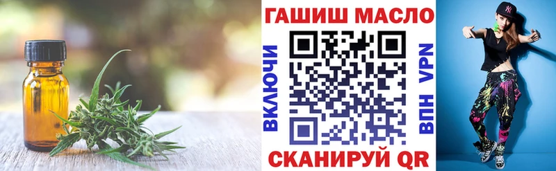Купить закладки  Мосальск  ТГК концентрат 